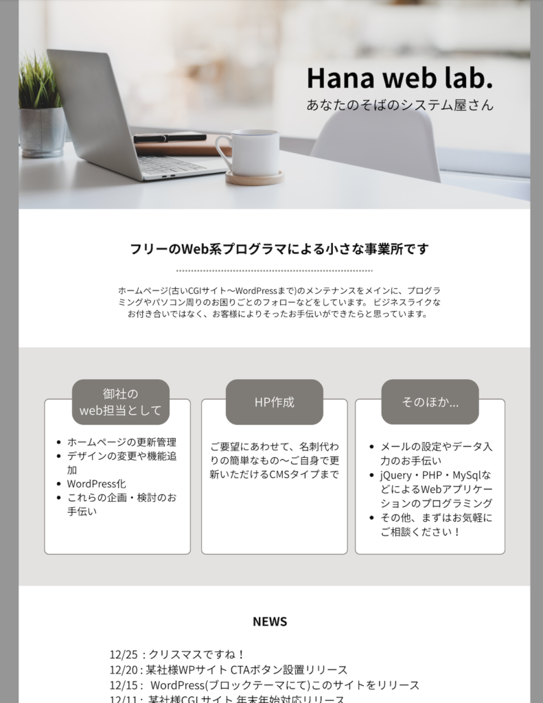 デザインカンプサンプル